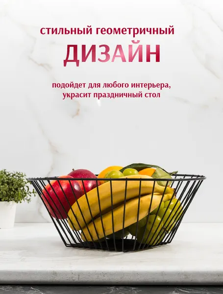 Изображение товара Фруктовница SWENSA SWKN-0101-BLK (черный)