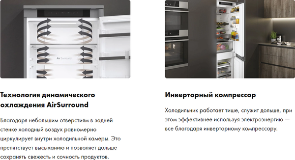Изображение товара Встраиваемый холодильник Haier HBCN5190
