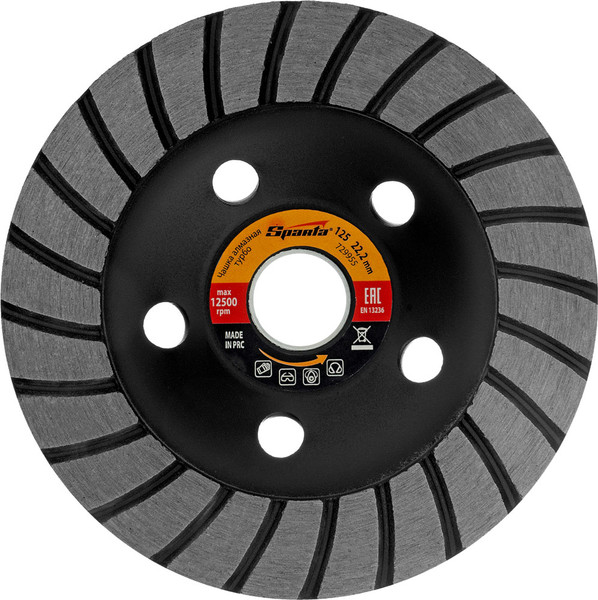 Изображение товара Алмазная чашка Sparta 729955