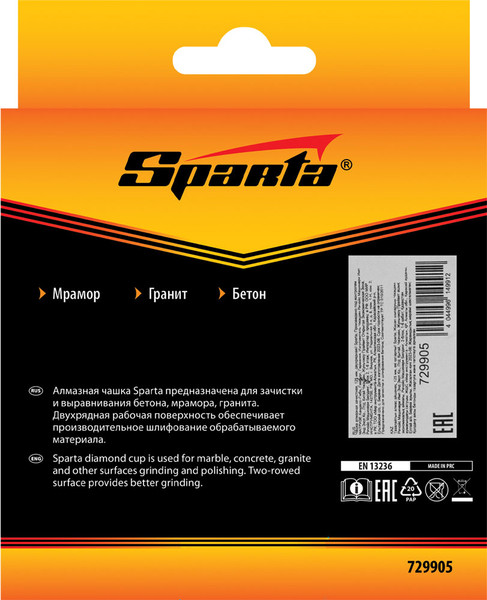 Изображение товара Алмазная чашка Sparta 729905