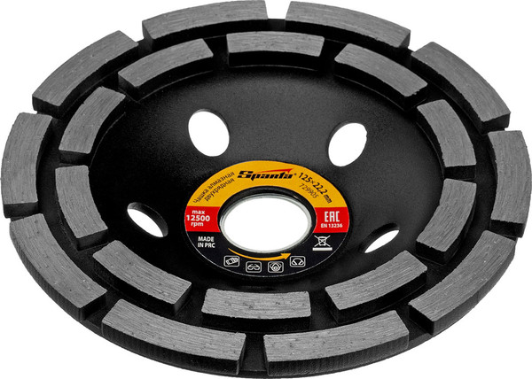 Изображение товара Алмазная чашка Sparta 729905