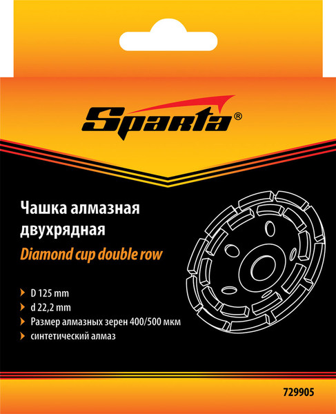 Изображение товара Алмазная чашка Sparta 729905