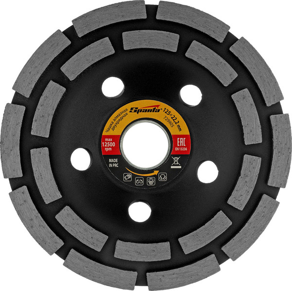 Изображение товара Алмазная чашка Sparta 729905