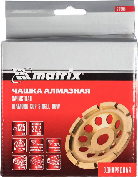 Изображение товара Алмазная чашка Matrix 72985