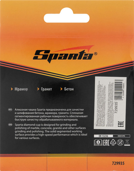 Изображение товара Алмазная чашка Sparta 729935