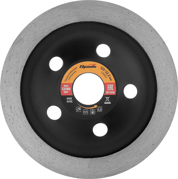 Изображение товара Алмазная чашка Sparta 729935