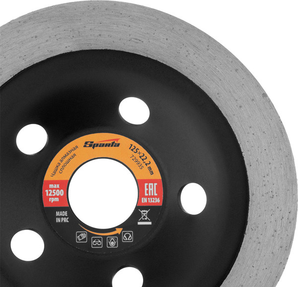 Изображение товара Алмазная чашка Sparta 729935