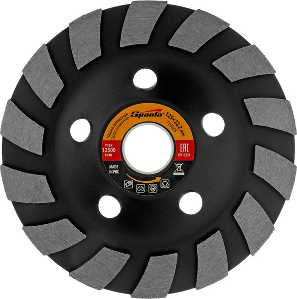 Изображение товара Алмазная чашка Sparta 729885