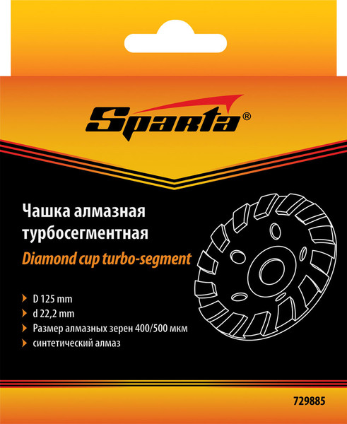 Изображение товара Алмазная чашка Sparta 729885