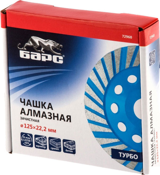 Изображение товара Алмазная чашка БАРС 72960