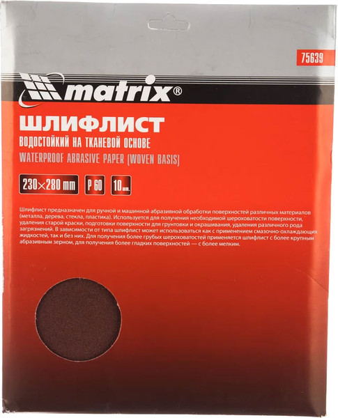 Изображение товара Набор шлифлистов Matrix 75639 (10шт)