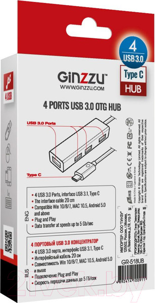 Изображение товара USB-хаб Ginzzu GR-518UB