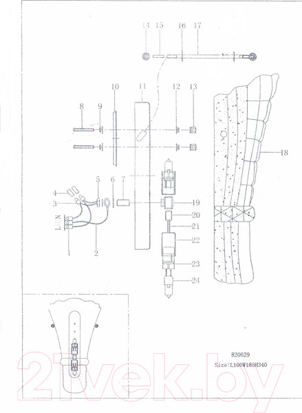 Изображение товара Бра Lightstar Zucche 820629