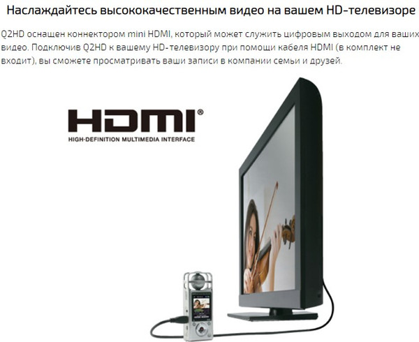 Изображение товара Цифровой диктофон ZOOM Q2HD