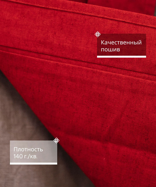 Изображение товара Кухонный фартук ОМурМебель Понева (р-р 40-56, красный)