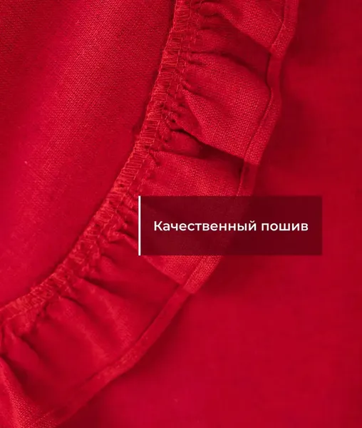 Изображение товара Дорожка на стол ОМурМебель Волна 130x40см с рюшами (красный)