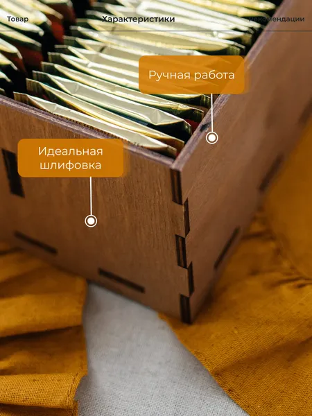 Изображение товара Органайзер для хранения ОМурМебель Гарбата горизонтальный с резкой (коричневый)