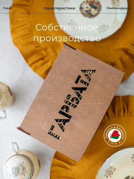 Изображение товара Органайзер для хранения ОМурМебель Гарбата горизонтальный с резкой (коричневый)