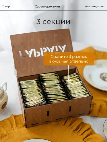 Изображение товара Органайзер для хранения ОМурМебель Гарбата горизонтальный с резкой (коричневый)