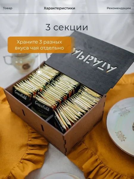 Изображение товара Органайзер для хранения ОМурМебель Гарбата горизонтальный с резкой (черный)