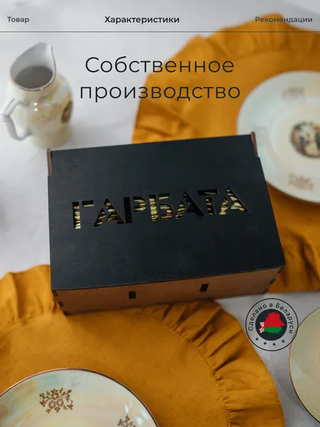 Изображение товара Органайзер для хранения ОМурМебель Гарбата горизонтальный с резкой (черный)