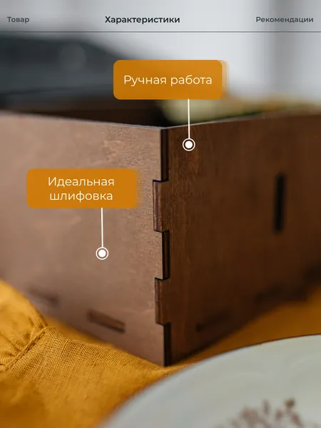 Изображение товара Органайзер для хранения ОМурМебель Гарбата горизонтальный с резкой (черный)
