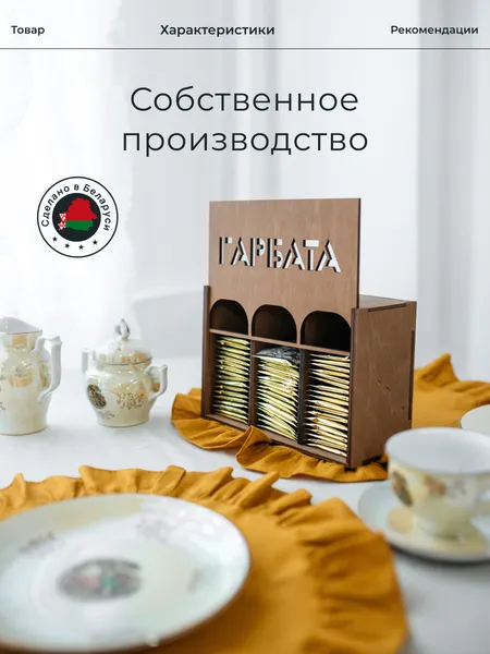 Изображение товара Органайзер для хранения ОМурМебель Гарбата вертикальный с резкой (коричневый)