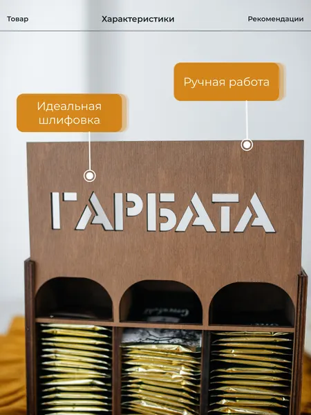 Изображение товара Органайзер для хранения ОМурМебель Гарбата вертикальный с резкой (коричневый)