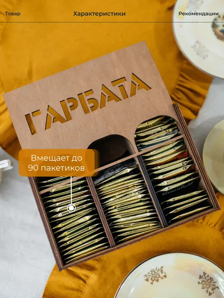 Изображение товара Органайзер для хранения ОМурМебель Гарбата вертикальный с резкой (коричневый)