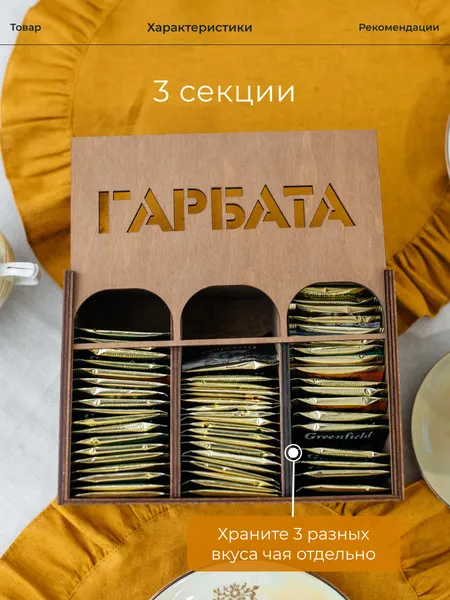 Изображение товара Органайзер для хранения ОМурМебель Гарбата вертикальный с резкой (коричневый)