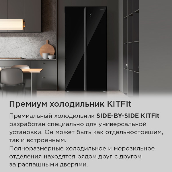 Изображение товара Холодильник с морозильником Maunfeld MFF191NFBG