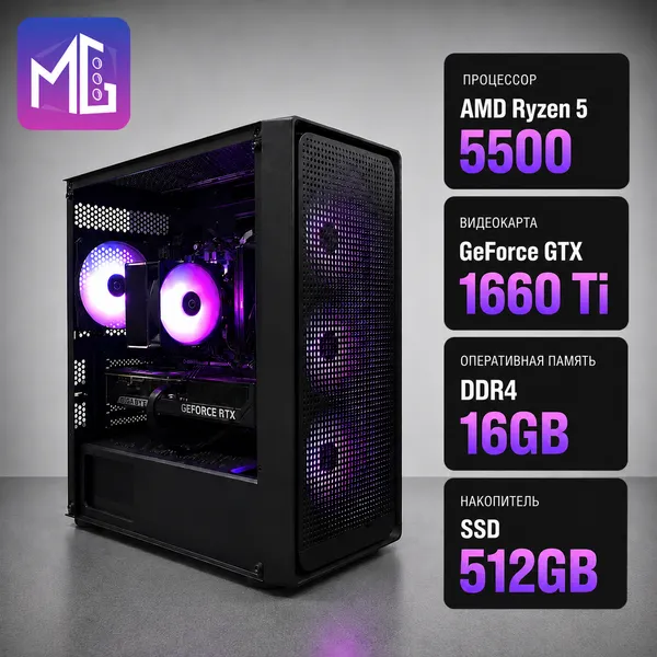 Изображение товара Системный блок MultiGame Pro 5R55D16S48G166TC50AV