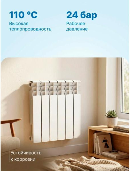 Изображение товара Радиатор алюминиевый Valfex Base 500/80 / VF.BM.500.80.12.B (12 секций)
