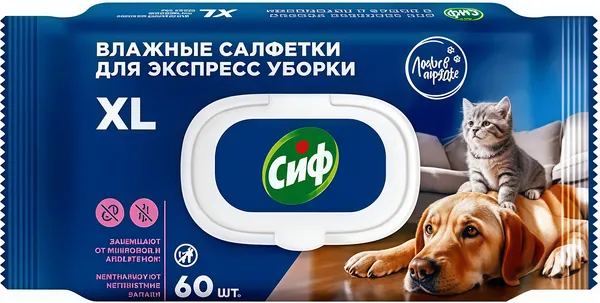Изображение товара Влажные салфетки для дома Сиф для поверхностей (60шт)
