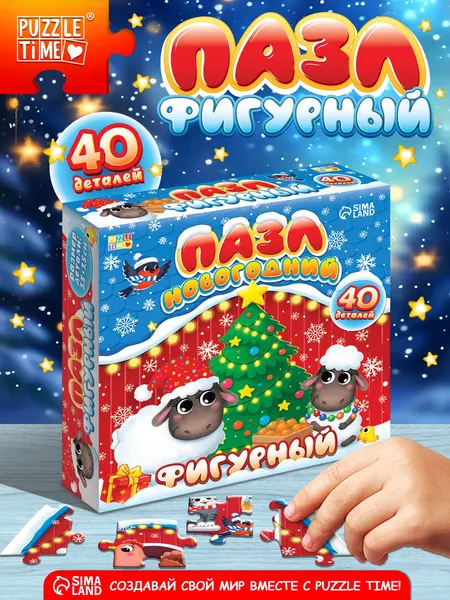 Изображение товара Пазл Puzzle Time Новогодняя ферма / 11032228 (40эл)