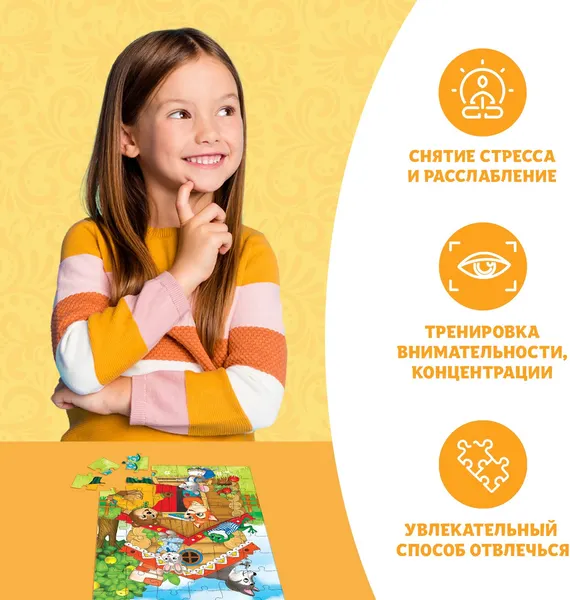 Изображение товара Пазл Puzzle Time Теремок / 10733551 (54эл)