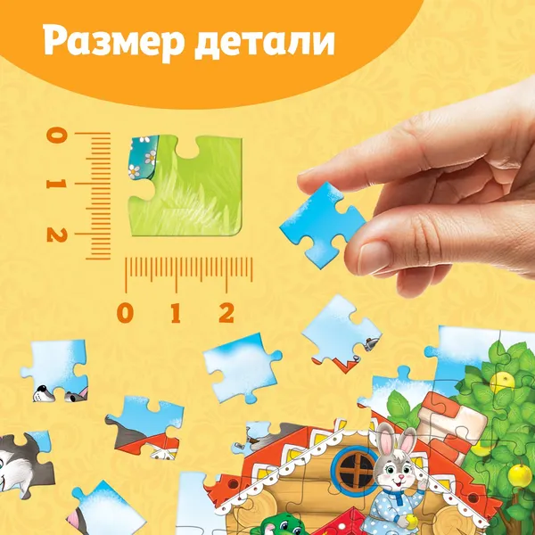 Изображение товара Пазл Puzzle Time Теремок / 10733551 (54эл)