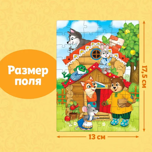 Изображение товара Пазл Puzzle Time Теремок / 10733551 (54эл)
