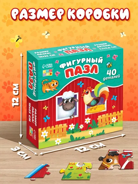 Изображение товара Пазл Puzzle Time Животные нашей фермы / 11032227 (40эл)