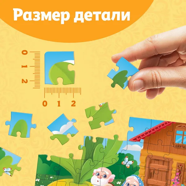 Изображение товара Пазл Puzzle Time Репка / 10733536 (54эл)