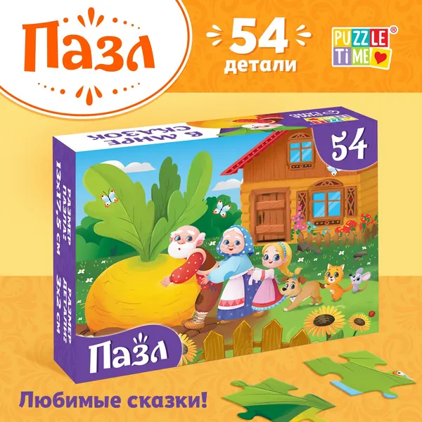 Изображение товара Пазл Puzzle Time Репка / 10733536 (54эл)