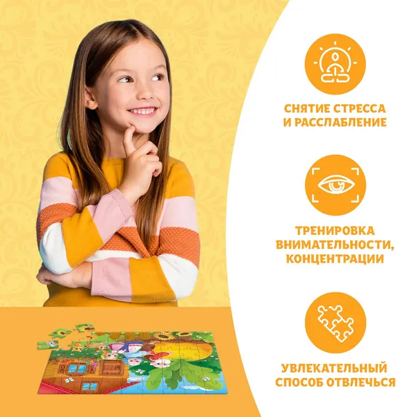 Изображение товара Пазл Puzzle Time Репка / 10733536 (54эл)