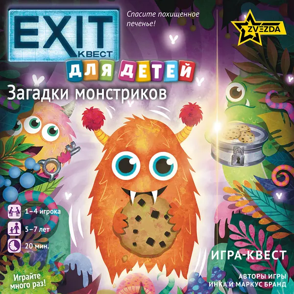 Изображение товара Настольная игра Звезда Exit-Квест. Загадки монстриков / 8456