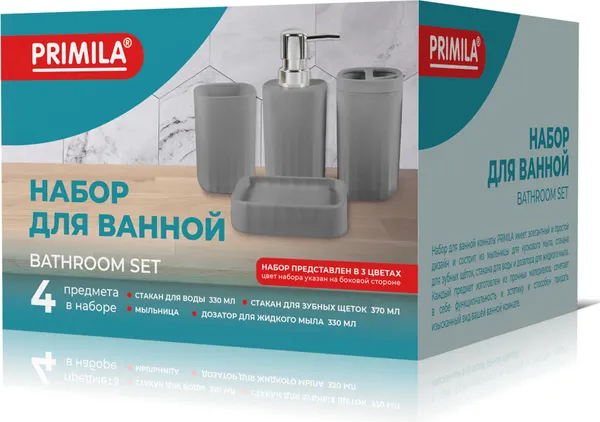 Изображение товара Набор аксессуаров для ванной Primila 700112 (4 предмета, бежевый)