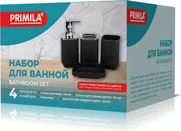 Изображение товара Набор аксессуаров для ванной Primila 700113 (4 предмета, белый/хром)