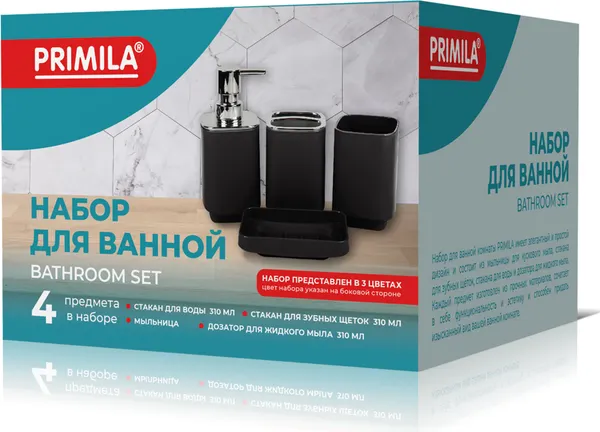 Изображение товара Набор аксессуаров для ванной Primila 700114 (4 предмета, серый/хром)