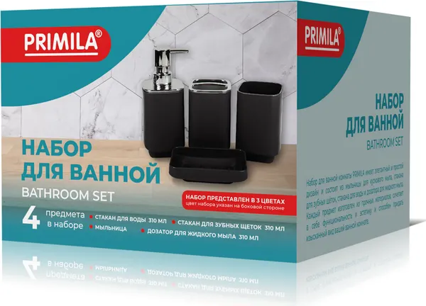 Изображение товара Набор аксессуаров для ванной Primila 700115 (4 предмета, черный/хром)