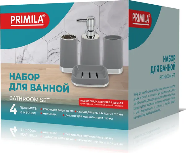 Изображение товара Набор аксессуаров для ванной Primila 700118 (4 предмета, голубой/хром)