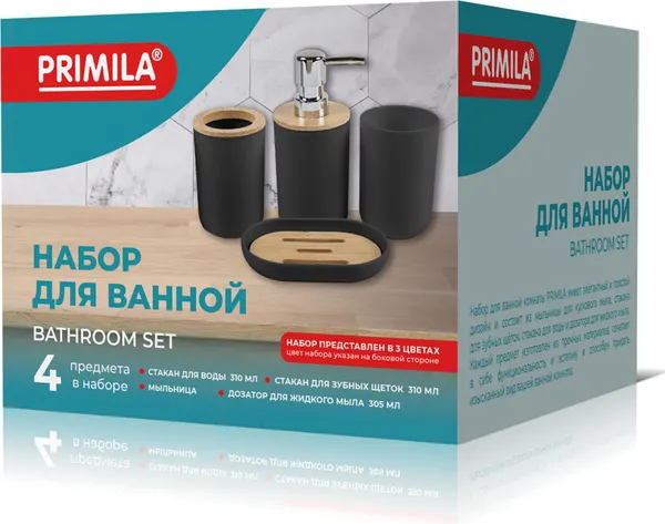 Изображение товара Набор аксессуаров для ванной Primila 700119 (4 предмета, белый)