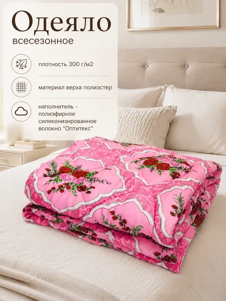 Изображение товара Одеяло Angellini 2с315о (150x205, розовые розы)